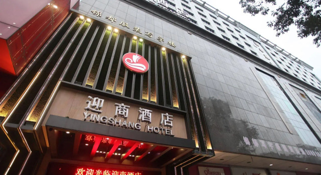 Insail Hotels Railway Station Guangzhou, Забронировать Отель Юэсю Гуанчжоу, рядом с Торговый центр Guangzhou Baima Costume Market
