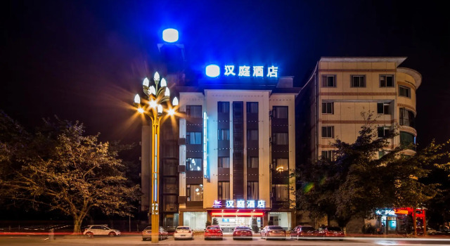 Hanting Hotel Emeishan, Забронировать Отель Эмэйшань Сычуань