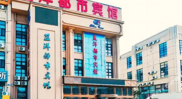 Lan Yang City Hostel, Book Hostel / Vandrerhjem Hostels i Dalian, Hostel / Vandrerhjem