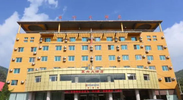 Dongxing Hotel, Book Hotel Hotels in Dandong with Parking, Parking