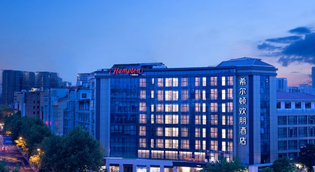 Hampton by Hilton Yiwu International Trade Market