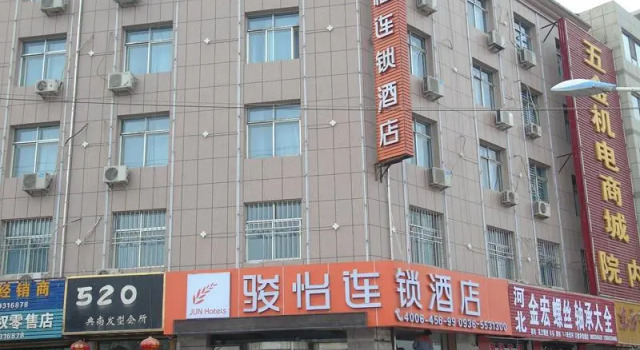 Jun Hotel Gansu Zhangye Linze County Bus Station, Book Hotel Linze Gansu