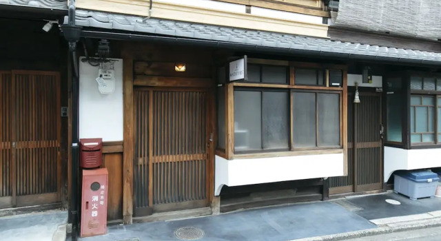 Kyoto Nanzenjimichi MACHIYADO, Забронировать Отель Отели Киото 3 звезды, рядом с Хигасияма, 3*