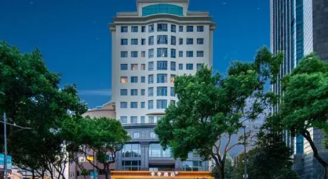 Ji Hotel (Ningbo Tianyi Square Sanjiangkou), Boek Hotel Ningbo Zhejiang
