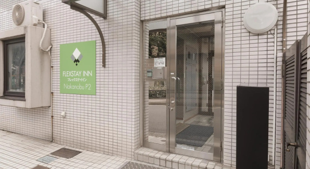 Flexstay Inn Nakanobu