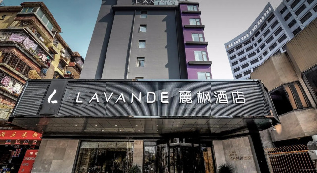 Lavande Hotel Gulin railway station Shangzhi Alley, Забронировать Отель Бизнес-отели Гуйлинь, рядом с Guilin Department Store, 4* 5*