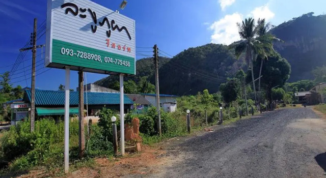 La-ngu Phupha Resort