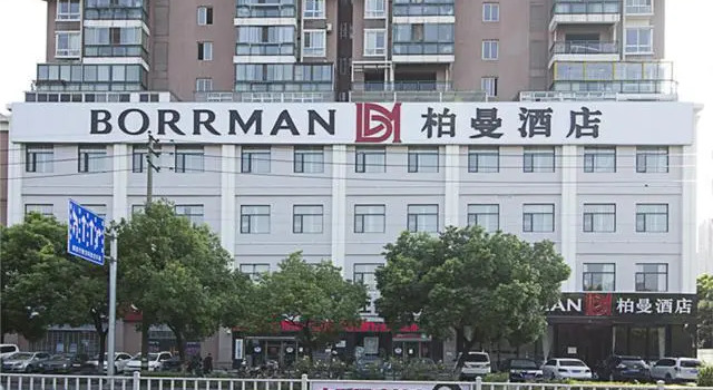 Borrman Hotel Jingzhou Jiangjin Xi Road Wanda Plaza, Prenota Hotel Hotel a Hubei con parcheggio, Parcheggio