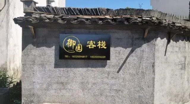 Hongcun Yuyuan Inn, Rezerwuj Hotel Hotele w Jilian z parkingiem, Parking