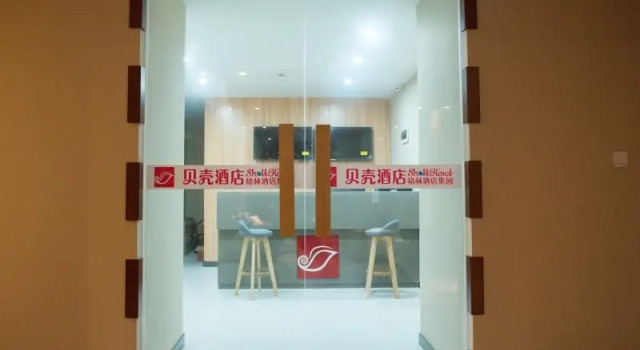 Shell Hefei Hubin District Wandamao Hotel, Prenota Hotel Luogang Anhui