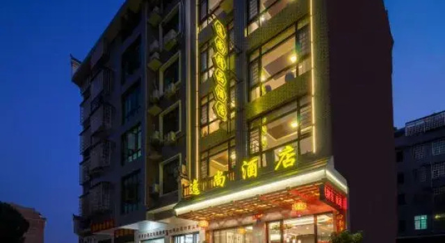 Hengyang Nanyue Yishang Hotel