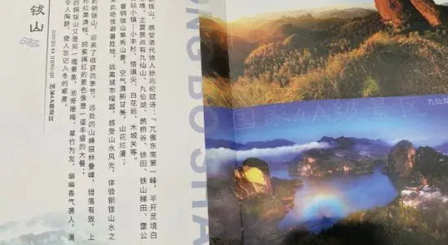Ugele Hotel, Varaa Hotelli Shangrao Jiangxi