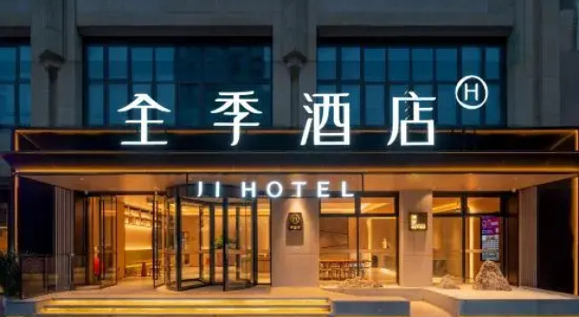 JI Hotel (Chongqing Zijing Plaza), Забронировать Отель Отели Чунцин 3 звезды, рядом с Hongqihegou Metro Station, 3*