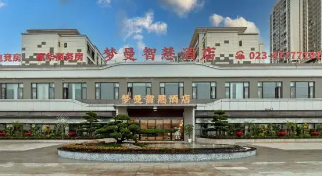 Mengman Smart Hotel (Jiangjin Wuyue Plaza Branch), Prenota Hotel Hotel a Chongqing Area con parcheggio, Parcheggio