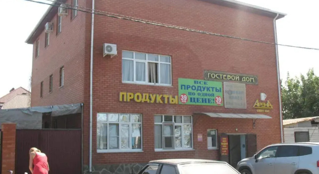 Гостевой Дом Арена, Забронировать Гостевой дом Гостевые дома Карасунского округа - Краснодар, недорого, Гостевой дом