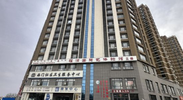 Endless Gaming · StarJourney E-Sports Apartment