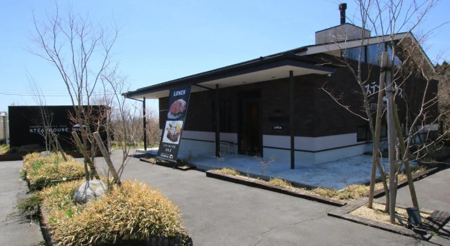 The Guernsey Hotel & Resort, Prenota Resort Kuju Oita