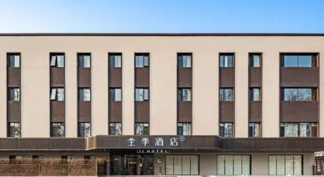 JI Hotel Beijing Shahe University Town Gonghuacheng, Book Hotel Beijing Beijing Area