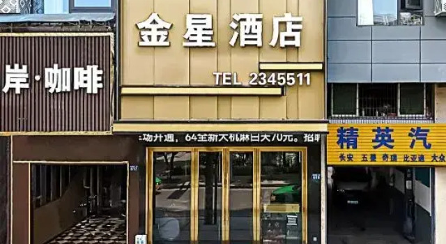 Gold Star Hotel Dazhou (City Center Plaza), Varaa Hotelli Hotellit Sichuan pysäköinnillä, Pysäköinti
