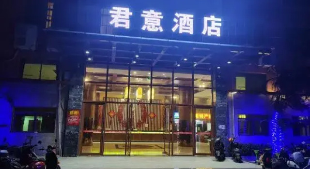 Yuelaite Junyi Hotel, Book Hotel Lizhigou Hainan