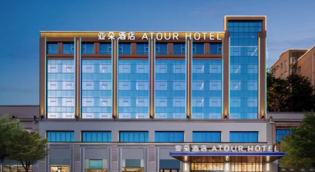 Atour Hotel Jianyang People's Park Nanping, Book Hotel Nanping Fujian