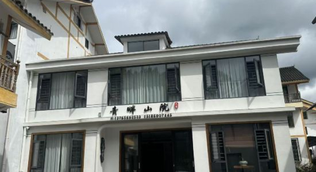 Qing Pan Shan Yuan (Dongmen Store, Fanjing Mountain Scenic Area), Prenota Hotel Tongren Guizhou
