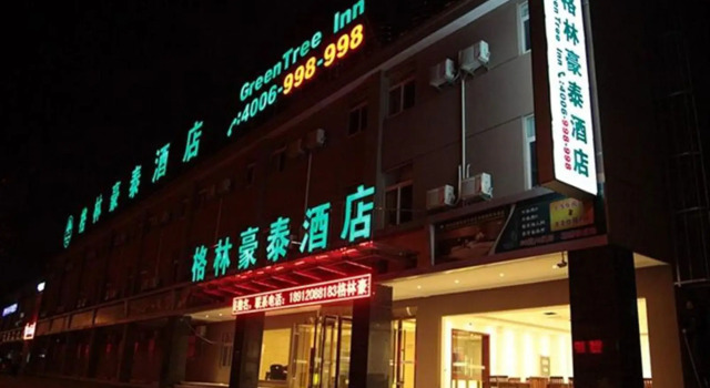 GreenTree Inn Jiangsu Huaian Economic Development Zone Hechang Road Business Hotel, Buchen Sie Hotel Bochi Jiangsu