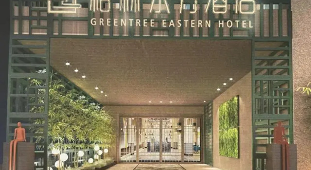 GreenTree Eastern Hotel Fujian Xiamen Zhongshan Road Walking Street, Book Hotel Siming 