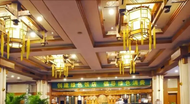 Tiandu Hotel Anhui - Hefei, Prenota Hotel Hotel a Anhui con parcheggio, Parcheggio