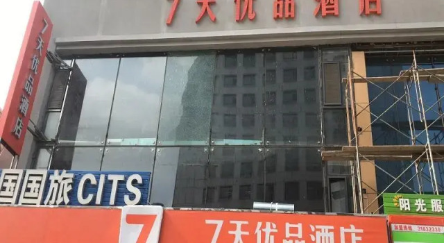 7 Days Premium·Shenyang North Railway Station North Square, Rezervasyon Otel Shenhe 