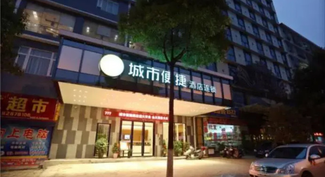 City Comfort Inn Changsha Hunan Mass Media College
