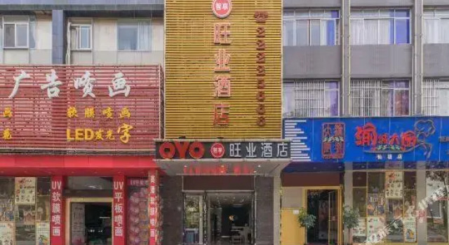 Oyo Wangye Hotel