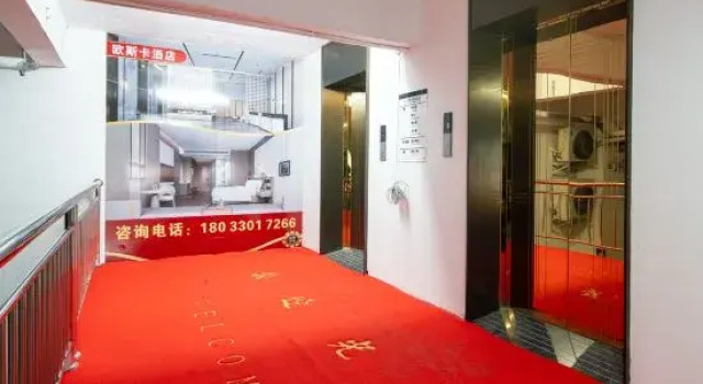 Ousika International Hotel (Dalang Lixiang Park Metro Station Branch), Boek Hotel Hotels in Guangdong met parkeren, Parkeren