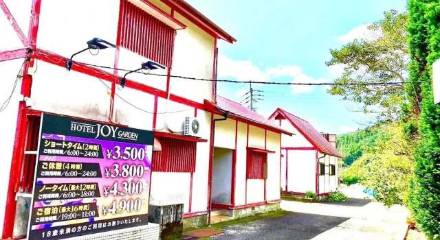 joygarden - Adults Only, Prenota Hotel Taku Saga