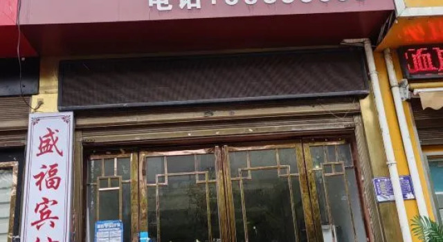 Neixiang yaju business hotel, Reserva ahora Hotel Nanyang Henan