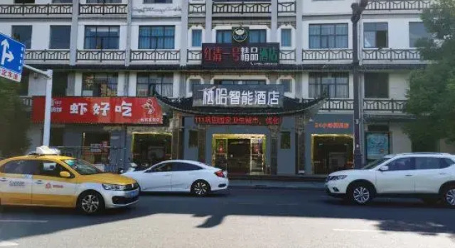Qiha Smart Hotel, Rezerwuj Hotel Xiantao Hubei