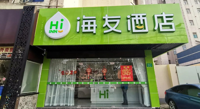 Hi Inn Shanghai World Expo Linyi Road, Varaa Hotelli Shanghai Shanghai
