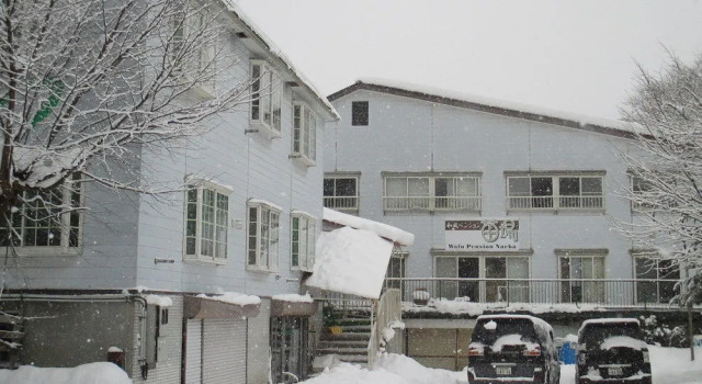 Ouji Penshon Naeba, Buchen Sie Hotel Yuzawa 