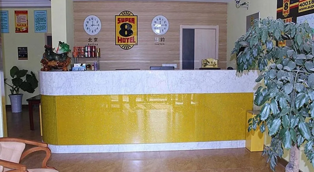 华驿酒店(青岛农业大学地铁站店)