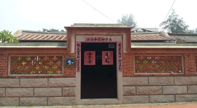 Tan Gu Shou Jin Guesthouse 1