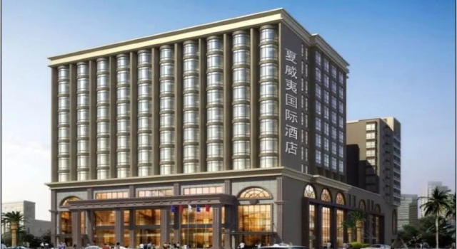 Shenzhen Hawaii International Hotel