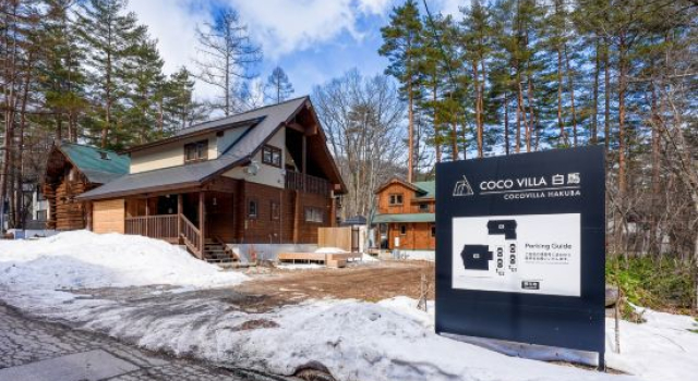 Up to 11 guests, ski base near Hakuba Echoland with BBQ — COCO VILLA Hakuba 02, Prenota Villa Cottage a Koshinetsu, Cottage