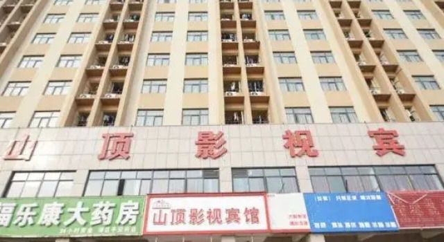 Zhongmu Peak Film & Television Hotel, Book Hotel Zhengzhou Henan
