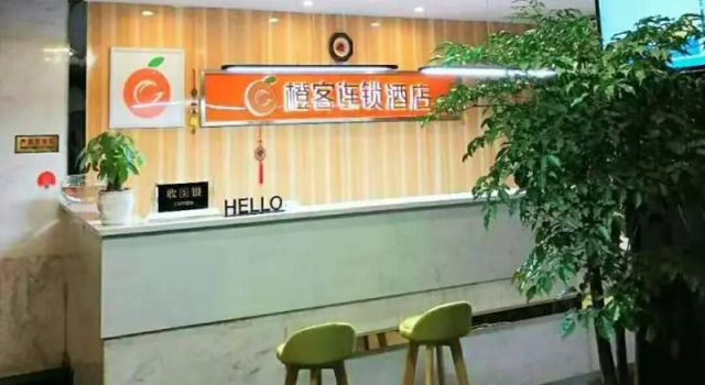Chengke Hotel Chongqing Wanzhou District Taibai Road Fangguanju, Prenota Hotel Wanzhou Chongqing Area