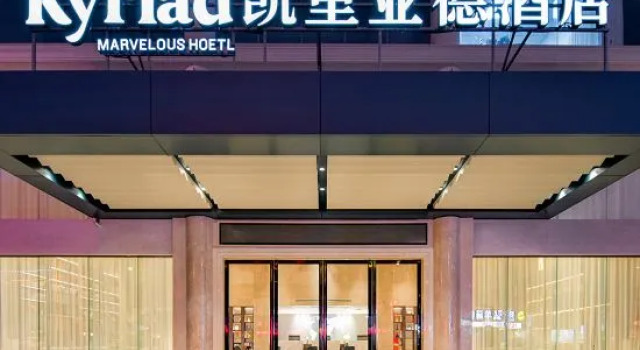 Kyriad Hotel (Qujing Xuanwei Meixuan Square Railway Station)