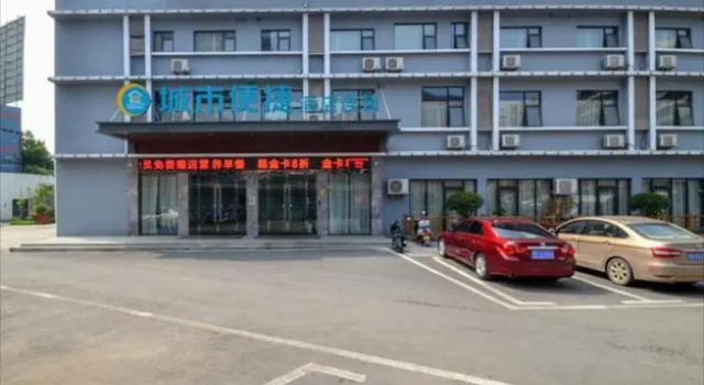 City Comfort Inn Jingzhou Nanhu Road, Prenota Hotel Hotel a Hubei con parcheggio, Parcheggio