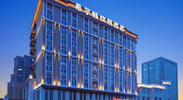 Hampton by Hilton Xingtai Development Zone, Book Hotel Xingtai Hebei