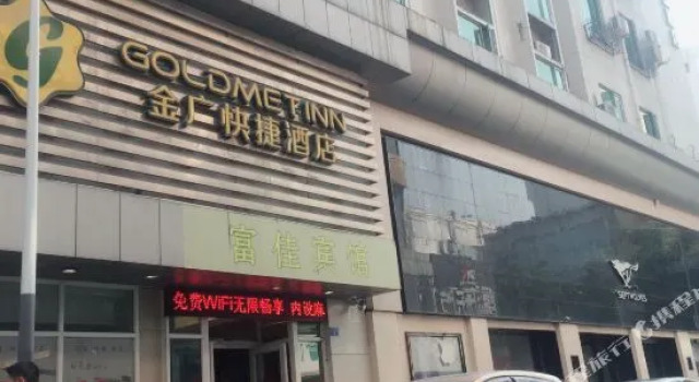 Fu Jia Hotel