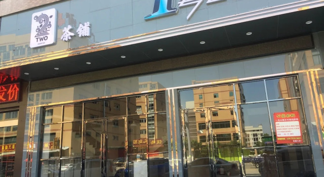 First Apartment, Boek Appartement Hotels in Guangdong met parkeren, Parkeren