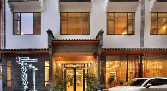 Xishuo Yuanzi Hotel, Забронировать Отель Недорогие отели Яншо, рядом с Парк Яншо, недорого